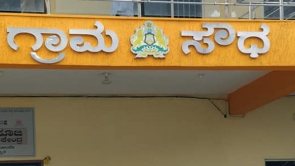 ವಿವಿಧ ಜಿಲ್ಲೆಗಳಲ್ಲಿ ಹುದ್ದೆಗಳು ಭರ್ತಿ