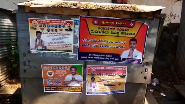 ಕಲಘಟಗಿಯಲ್ಲಿ ಬಿಜೆಪಿ ಟಿಕೆಟ್ ಗೊಂದಲ ಕ್ಷೇತ್ರಕ್ಕೆ ಆಕಾಂಕ್ಷಿಗಳ ಕೊಡುಗೆ ಮಾತ್ರ