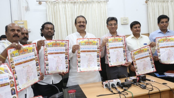 Bengaluru Karaga Festival 2023 to be held from March 29 to April 8; Know History and Significance