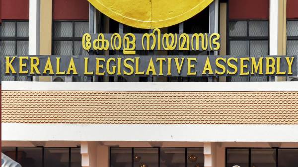Kerala Assembly witnesses Unprecedented scenes of violence protest against Speaker