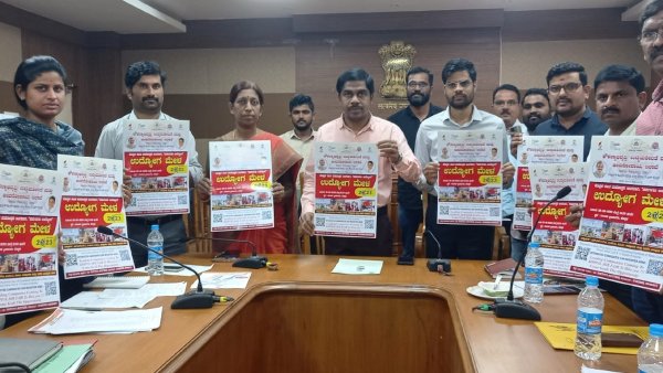 Job Fair In Koppal Taluk Ground On March 9