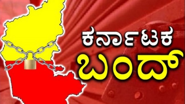CM Basavaraj Bommai Reaction about Congress called for Karnataka Bandh on March 9