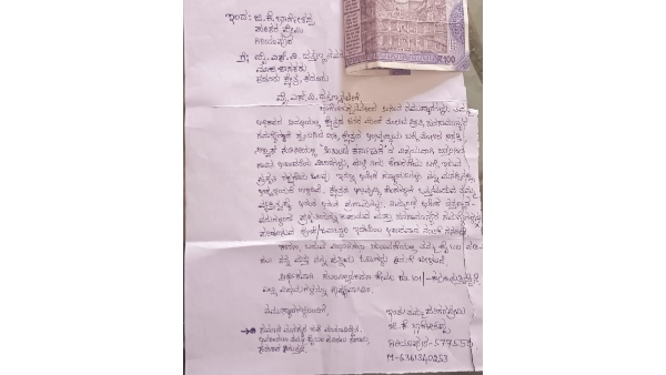 Assembly election 2023: A fan gave 101 rupees to Y.S.V. Datta for election expenses Assembly election 2023: A fan gave 101 rupees to Y.S.V. Datta for election expenses