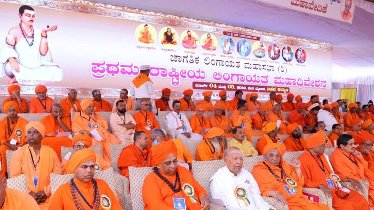 Lingayats Seers Seek Separate Religion Tag in State Lingayats Seers Seek Separate Religion Tag in State