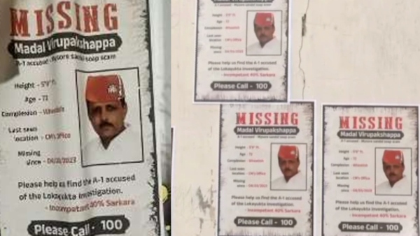 Karnataka BJP MLA Madal Virupakshappa gets bail Supporters welcome him with garlands