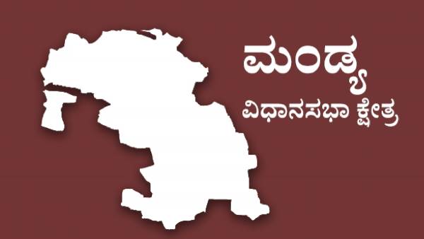 1952ರಲ್ಲಿ ಮೊದಲ ಚುನಾವಣೆ 