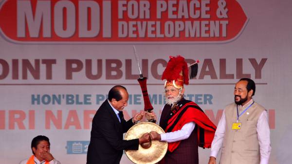 ದಿಮಾಪುರ್ III ದಿಮಾಪುರ್ III