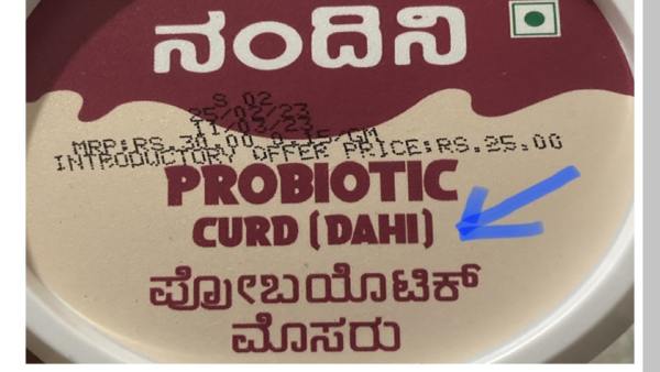 Use of Hindi word dahi on Nandini Curd packet: HD Kumaraswamy calls merger plot with Amul