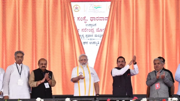 BJP Priority Establishment Of Good Educational Institutions, Modern Transport Connectivity Network