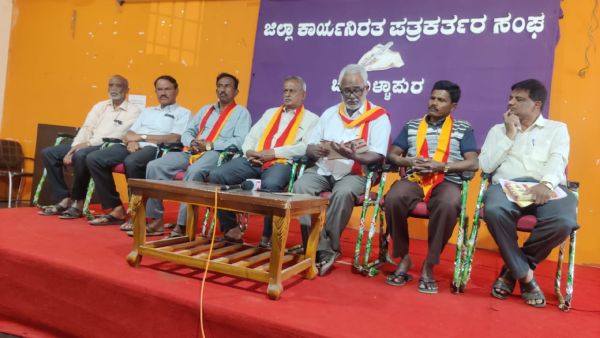 Chikkaballapur District Kannada Sahitya Sammelana Held Be On March 4th And 5th
