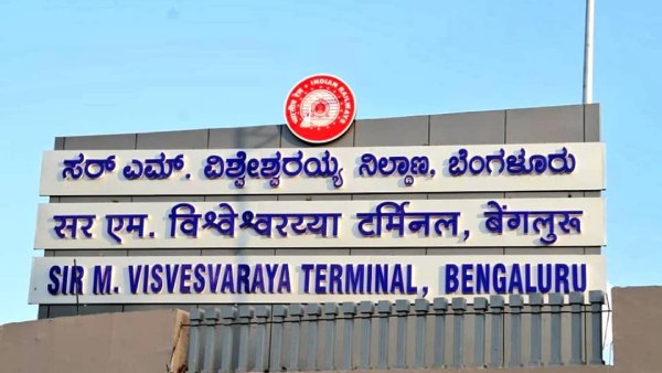 baiyyappanahalli 