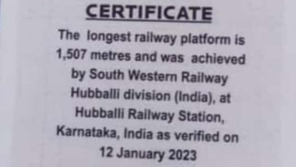 Longest Railway Platform Shree Siddharoodha Swamiji Railway Joined Guinness World Record 