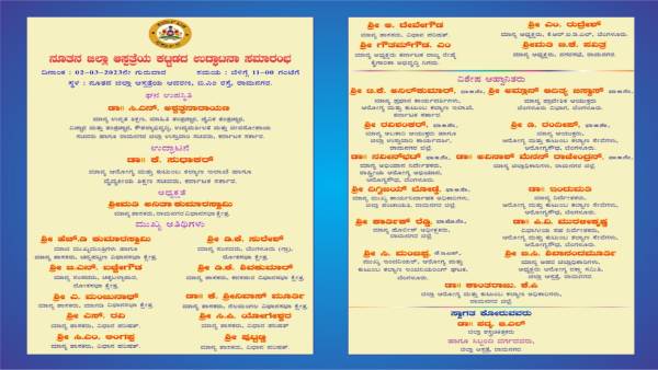  ಆಸ್ಪತ್ರೆಯಲ್ಲಿ ಯಾವೆಲ್ಲ ಸೌಲಭ್ಯಗಳು ಲಭ್ಯ