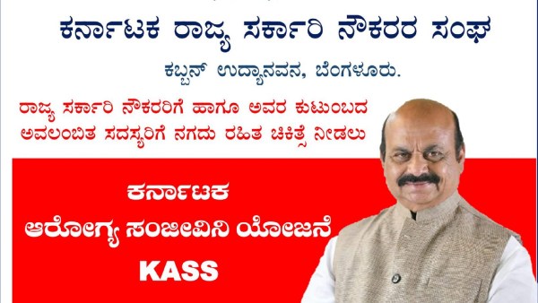 ಯೋಜನೆ ಹೇಗೆ ಅನುಷ್ಠಾನವಾಗಲಿದೆ? ಯೋಜನೆ ಹೇಗೆ ಅನುಷ್ಠಾನವಾಗಲಿದೆ?