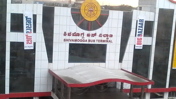 JDS Searching For Candidate In Shivamogga City Assembly Seat