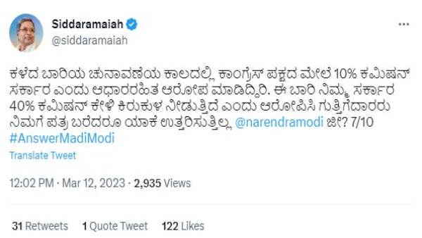 ಮೋದಿ ಆಡಳಿತದಲ್ಲಿ ಈ ಬದಲಾವಣೆ ಏಕೆ?