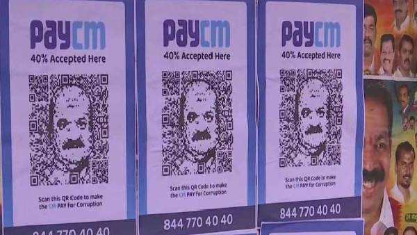 ಹಣ ಸಂದಾಯ: ಭ್ರಷ್ಟರು ಸುರಕ್ಷಿತ