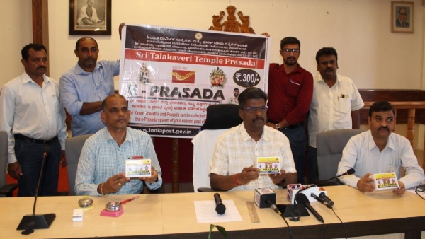 Now Get Kodagu Talakaveri Temple Prasad On Doorstep