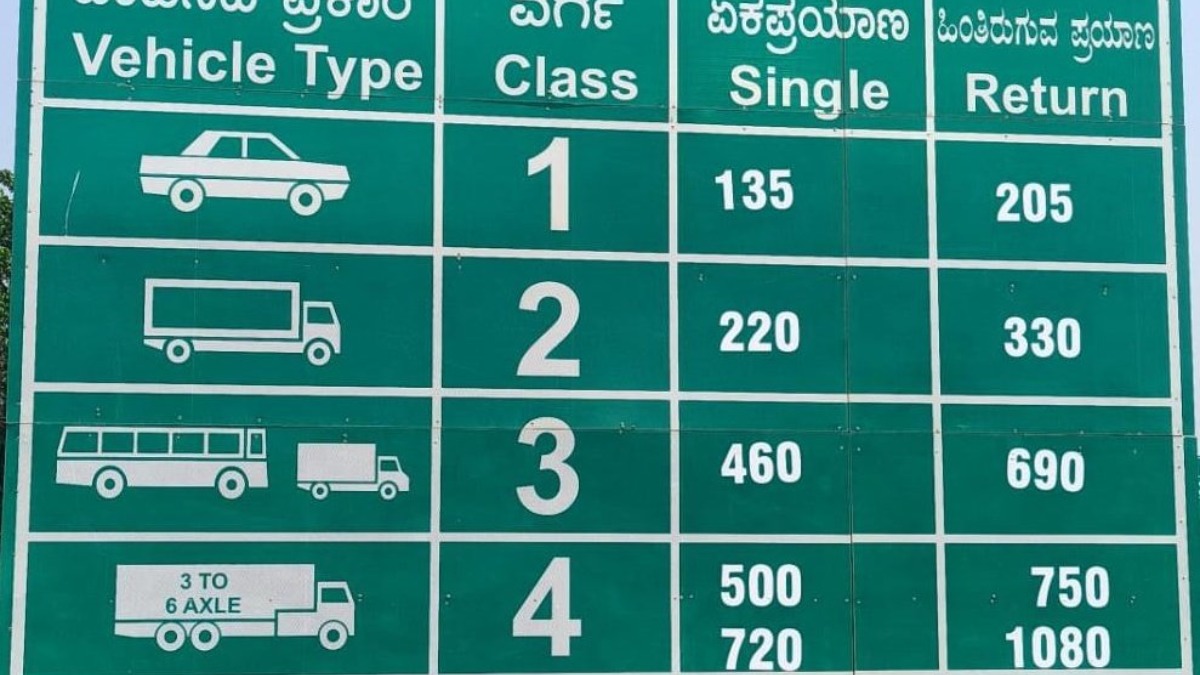 ಶೀಘ್ರದಲ್ಲೇ ಕ್ರೈಸ್ಟ್ ಇನ್‌ಸ್ಟಿಟ್ಯೂಟ್ ಬಳಿಯ ಸರ್ವಿಸ್ ರಸ್ತೆ ಕಾಮಗಾರಿ