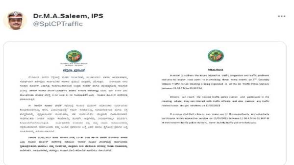 Bengaluru Traffic Police organize Citizens Traffic Forum meet on march 11 Bengaluru Traffic Police organize Citizens Traffic Forum meet on march 11