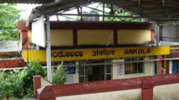 ಸಮಗ್ರ ಪ್ರಾದೇಶಿಕ ನೀತಿ ಶಿಫಾರಸು 