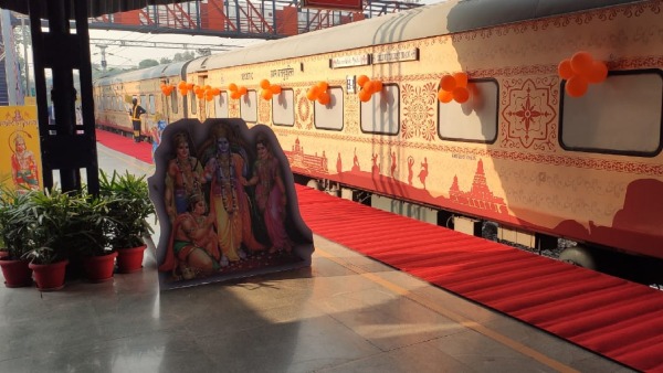  ಪ್ರವಾಸದ ವಿವರಗಳು