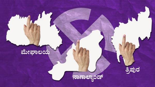 Tripura, Meghalaya, Nagaland Election Results 2023: who is likely to win