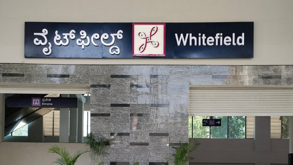 Narendra Modi To Inaugurate KR Puram Whitefield Namma Metro Line On March 25 