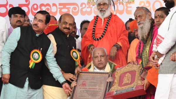 Jagadguru Sri Renukacharya Jayanthi Date Changed 