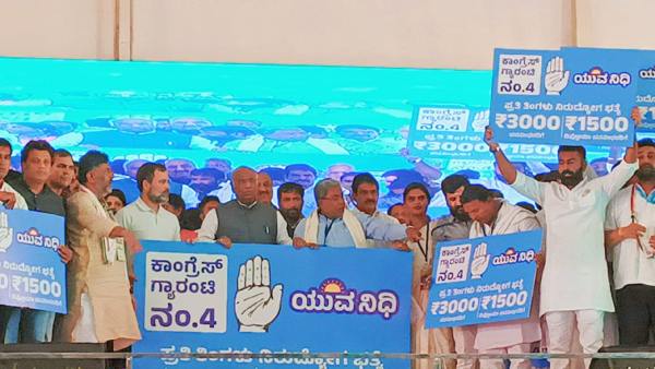 Is congress Can Get Votes From Election Manifesto?