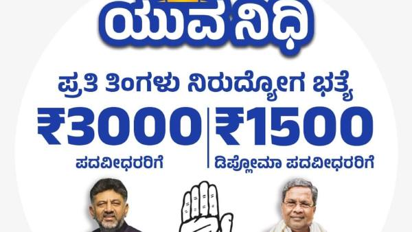 CM Bommai Reaction About Reservation Of Panchamasali And Congress Guarantee Manifesto