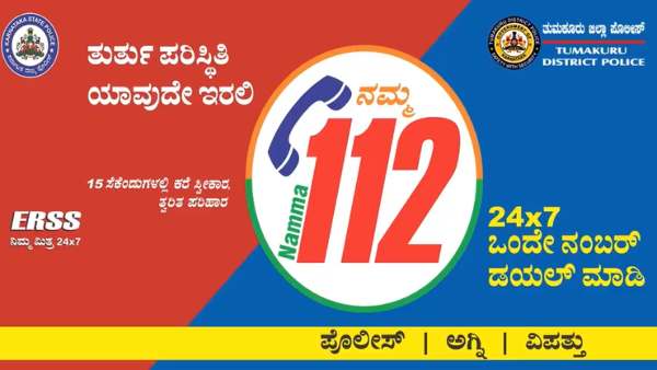 Dharwad Police Keep Eye On Cricket Betting