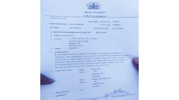 CV Raman Nagar Election: BJP MLA S Raghu Supporters assaulted on AAP Workers, Complaint filed