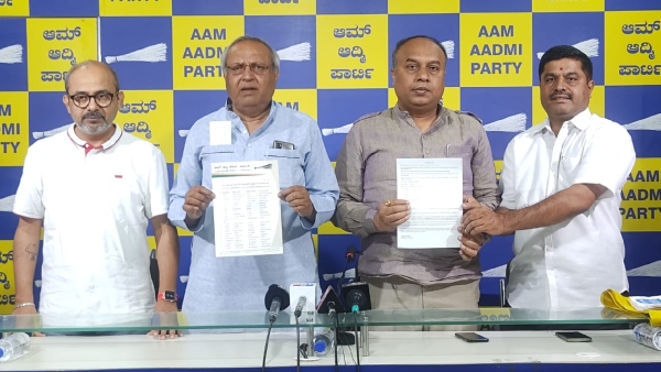 Nandini vs Amul: After Assembly Election Should Take Decision About Amul, APP Suggested BJP Nandini vs Amul: After Assembly Election Should Take Decision About Amul, APP Suggested BJP