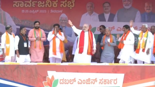 Amit Shah Election Campaign Held On Terdal Constituency
