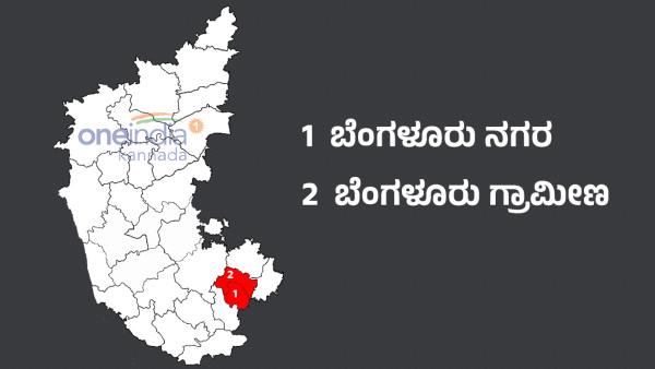 2018-assembly-elections-bengaluru-urban-rural-party-tally