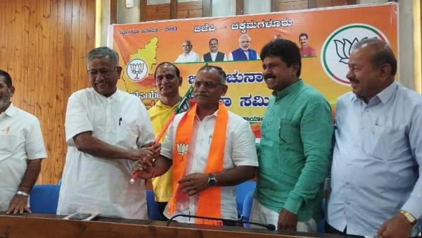 RSS Leader Narendra Joined BJP In Mudigere