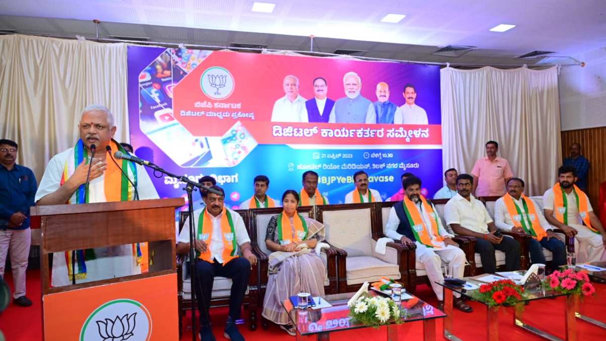 why bl santhosh is afraid to face elections: Congress question 