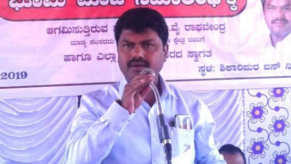 BJP Should Come Back To Power For The Development Of The State Says BY Raghavendra 