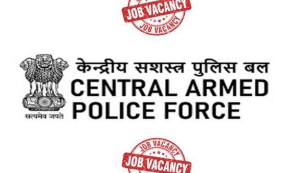 MHA approved to write exam for CAPF constable posts in 13 languages ​​including Kannada 