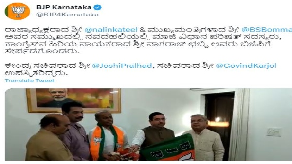  Kalaghatagi Congress Ticket Aspirants Nagaraj Chabbi BJP Joined On Sunday At New Delhi