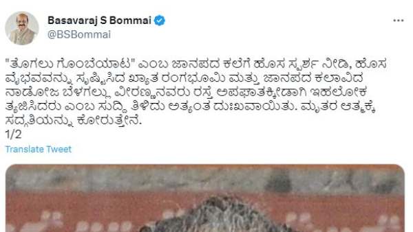 Stage Artist Belagallu Veeranna Passed By Road Accident Near Chitradurga: CM Bommai Condolence