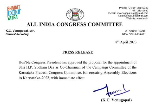 HP Sudham Das appointed as Co-Chairman of Congress Campaign Committee in karnataka 