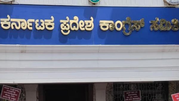 Congress 2nd List Announced Rebel Trouble For Party 