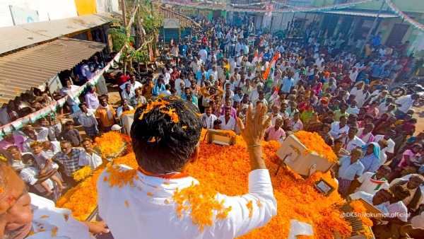 BJP has ruined the future of youth by giving them weapons: DK Shivakumar is a serious allegation BJP has ruined the future of youth by giving them weapons: DK Shivakumar is a serious allegation