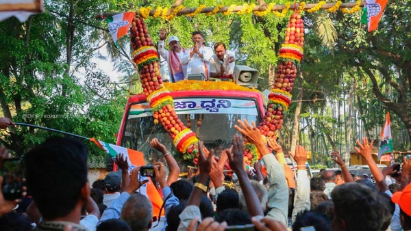 BJP has ruined the future of youth by giving them weapons: DK Shivakumar is a serious allegation BJP has ruined the future of youth by giving them weapons: DK Shivakumar is a serious allegation