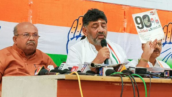 5K Have Downloaded My Property Documents, BJP Conspiring Says DK Shivakumar