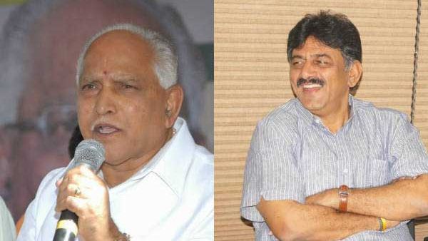  Karnataka elections 2023: BJP harassed BS Yediyurappa DK Shivakumar