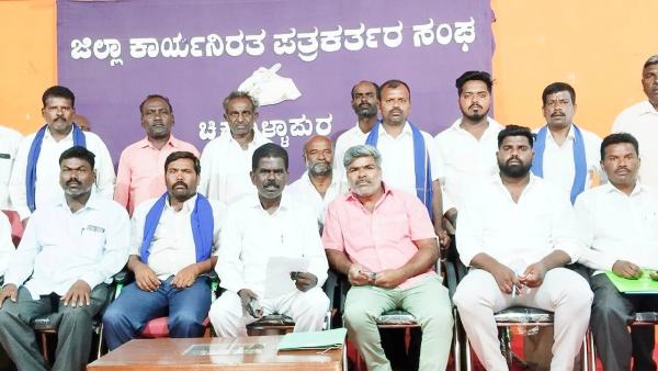 Dalit Sangarshana Samiti Announced Support For Sudhakar At Chikkaballapur 