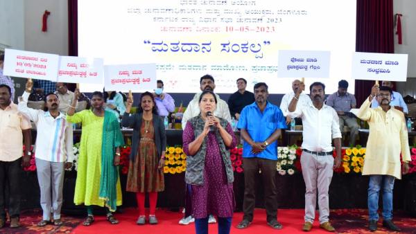 Bengaluru: BBMP and City Election officials did awareness in South and West Zone